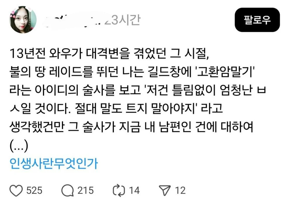 게시물 이미지