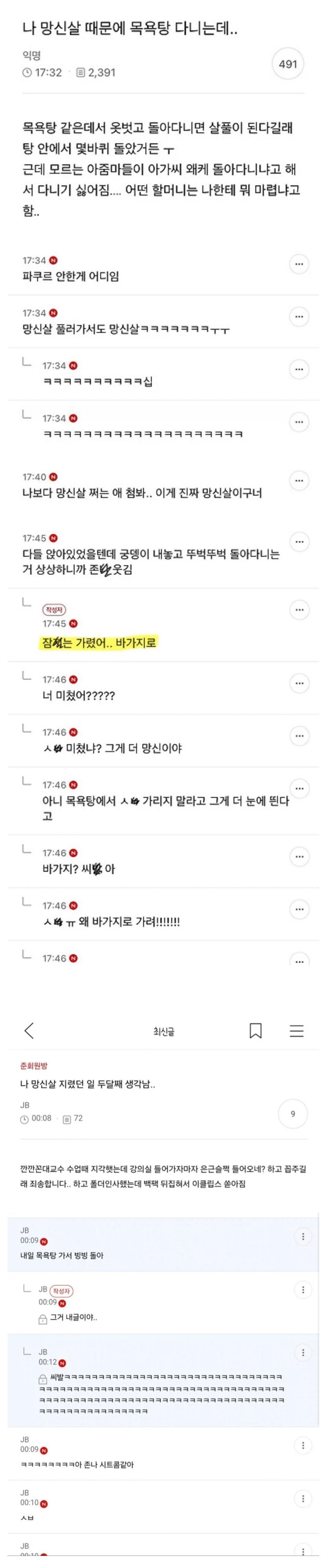 게시물 이미지