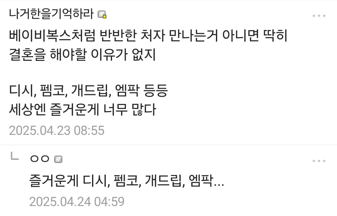 게시물 이미지