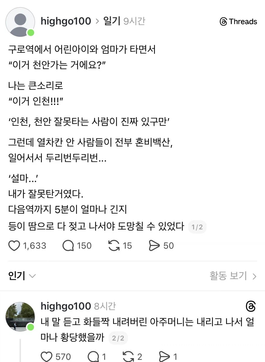 게시물 이미지