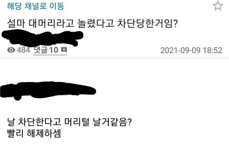 게시물 이미지