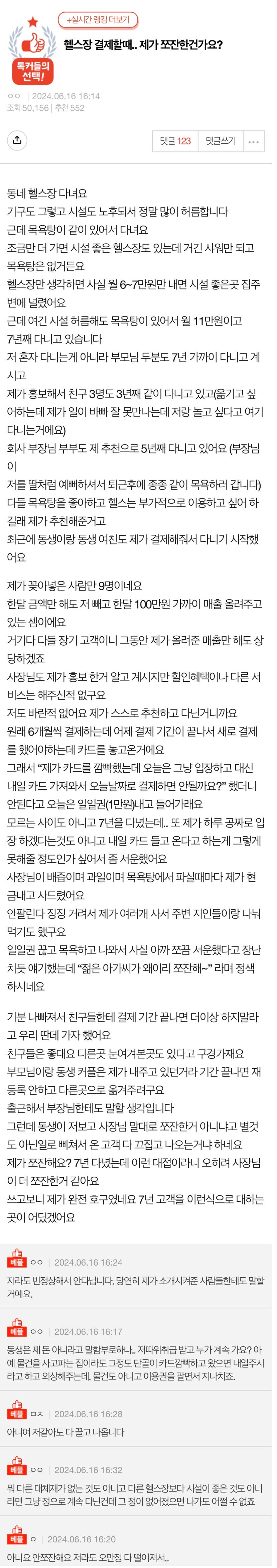 게시물 이미지