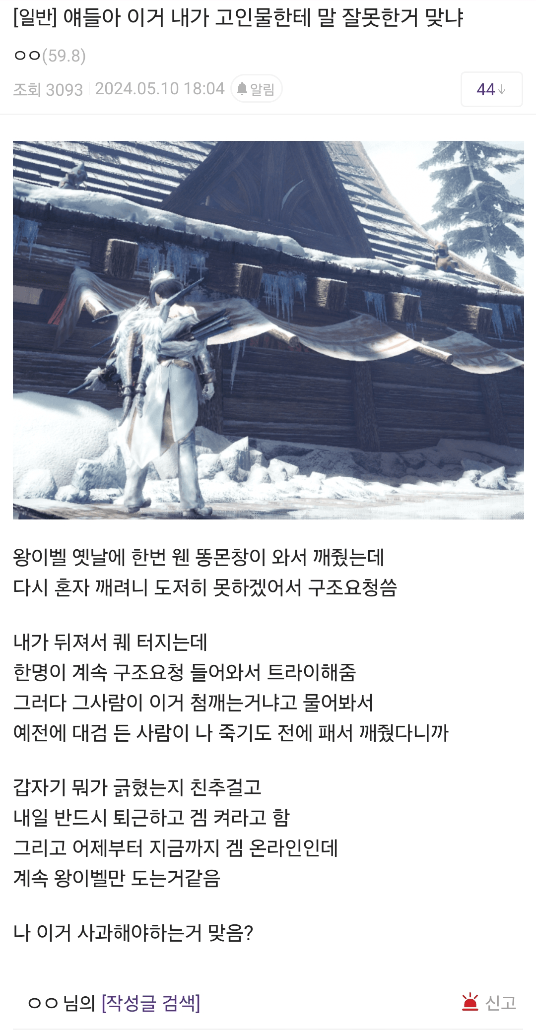 게시물 이미지