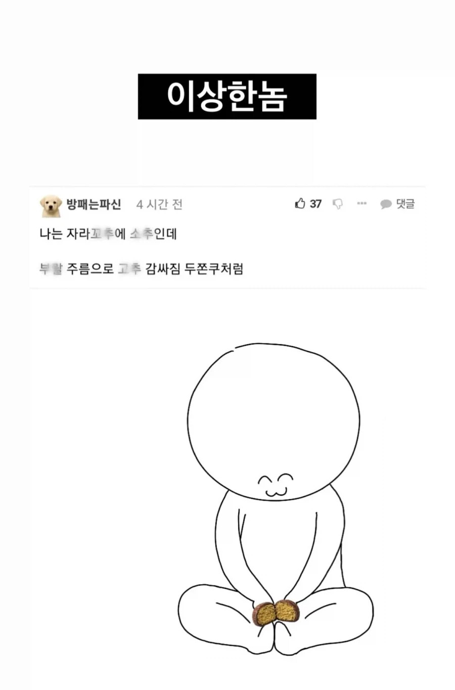 게시물 이미지