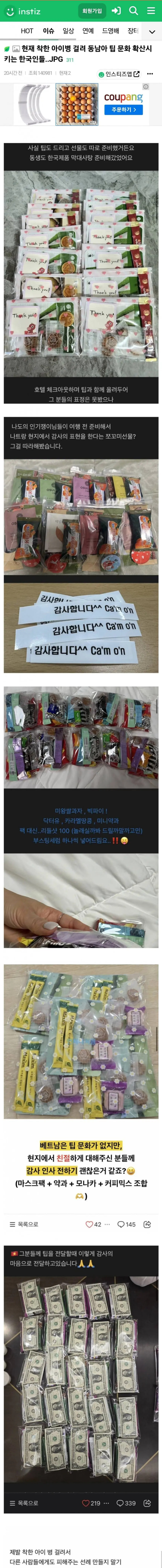 게시물 이미지