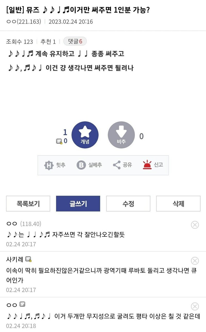게시물 이미지