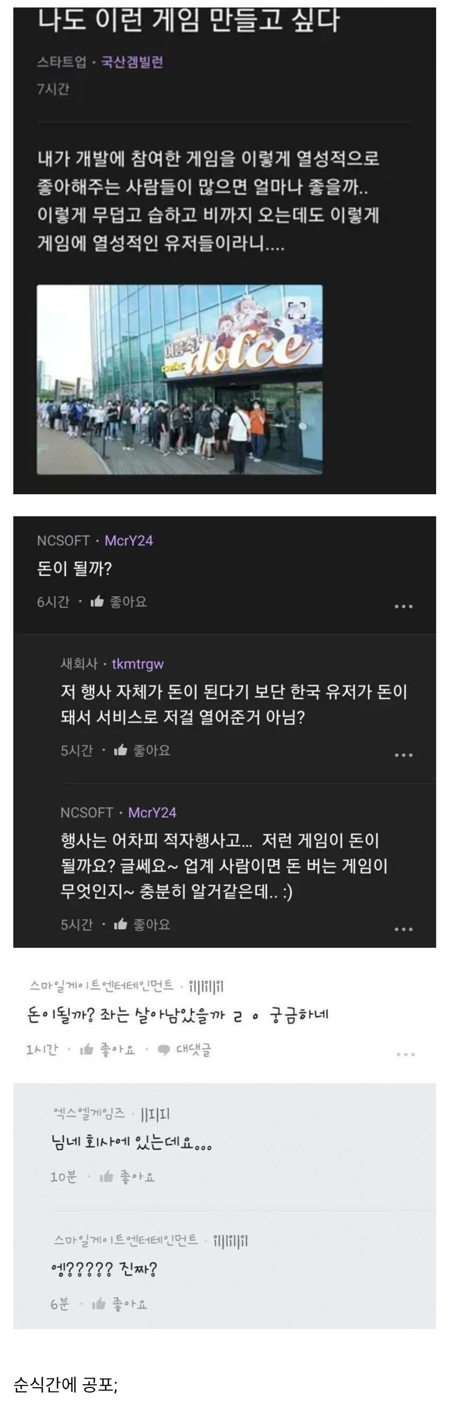 게시물 이미지