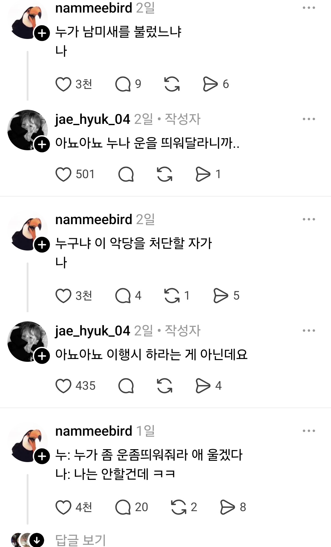 게시물 이미지