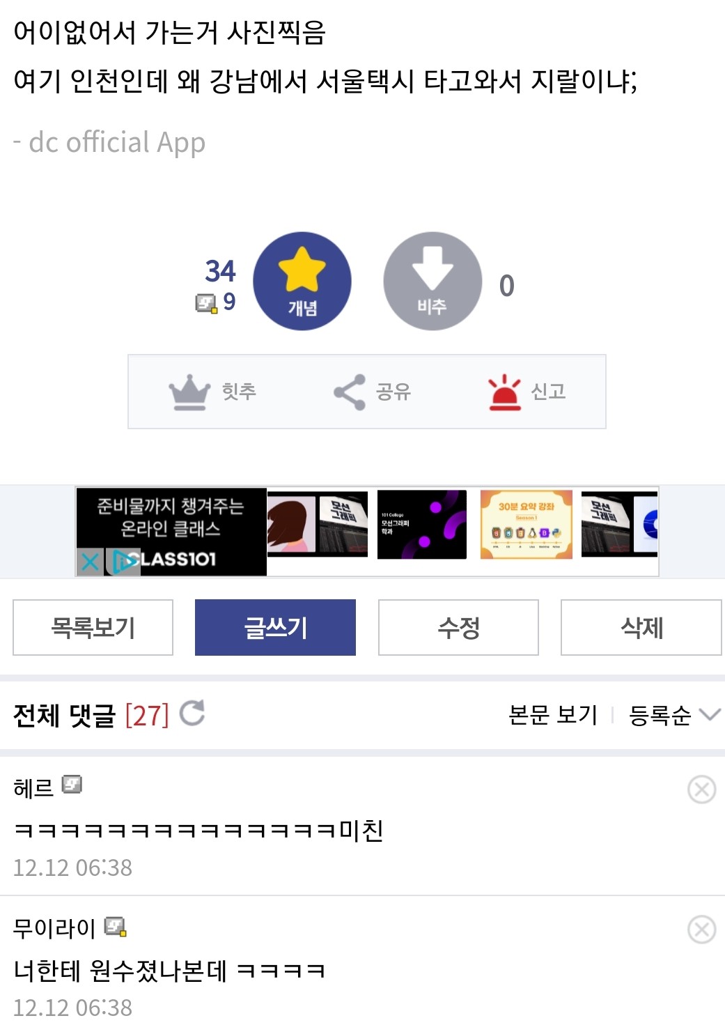 게시물 이미지