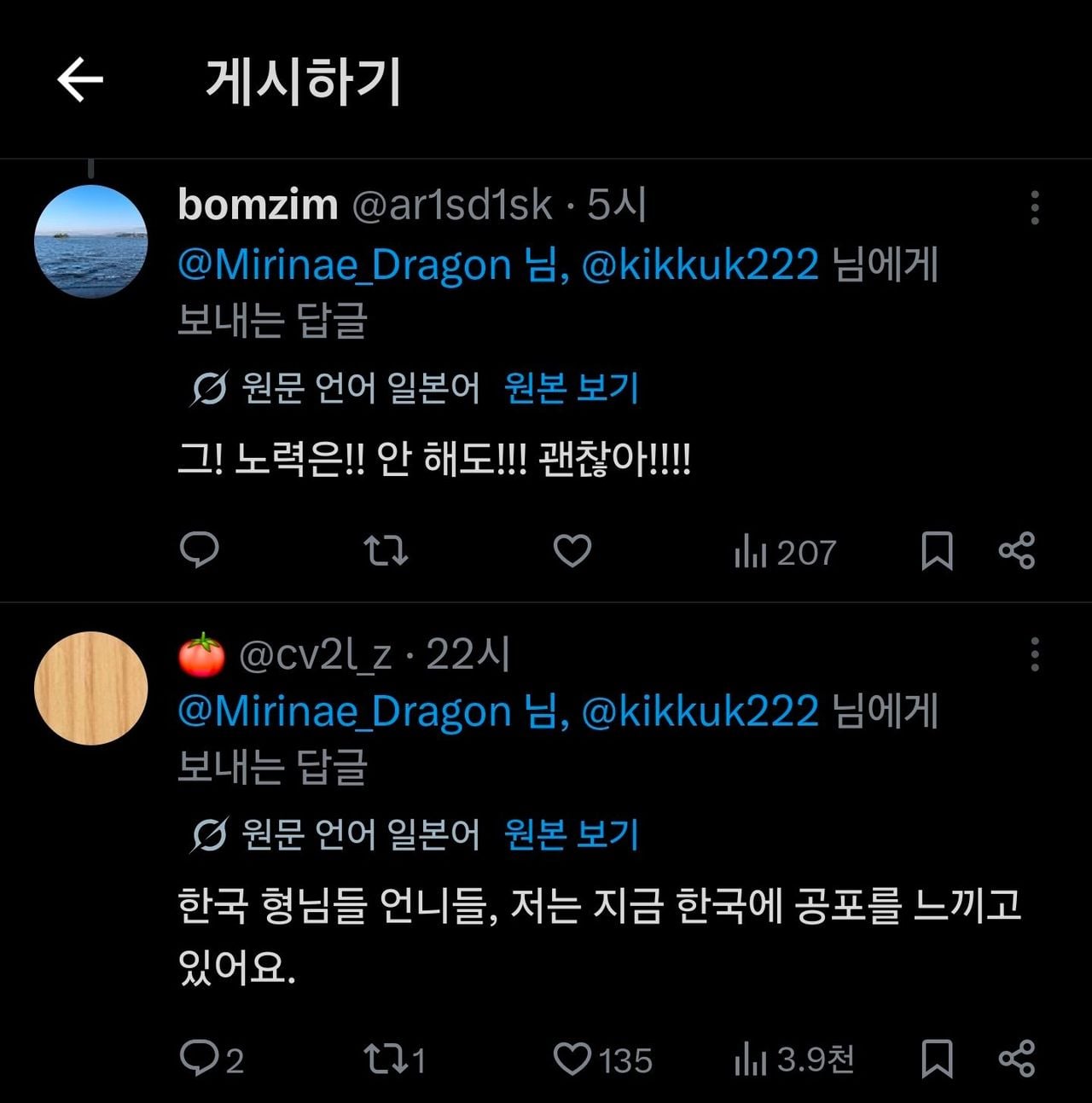 게시물 이미지