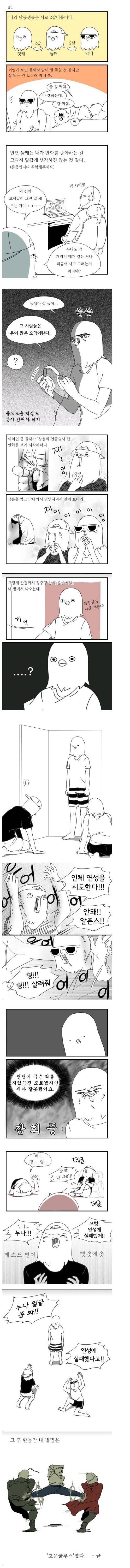 게시물 이미지