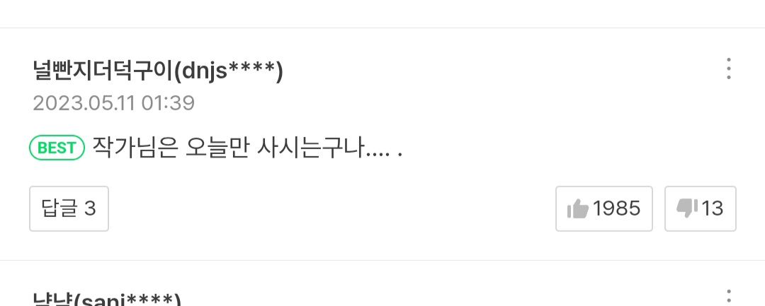 게시물 이미지