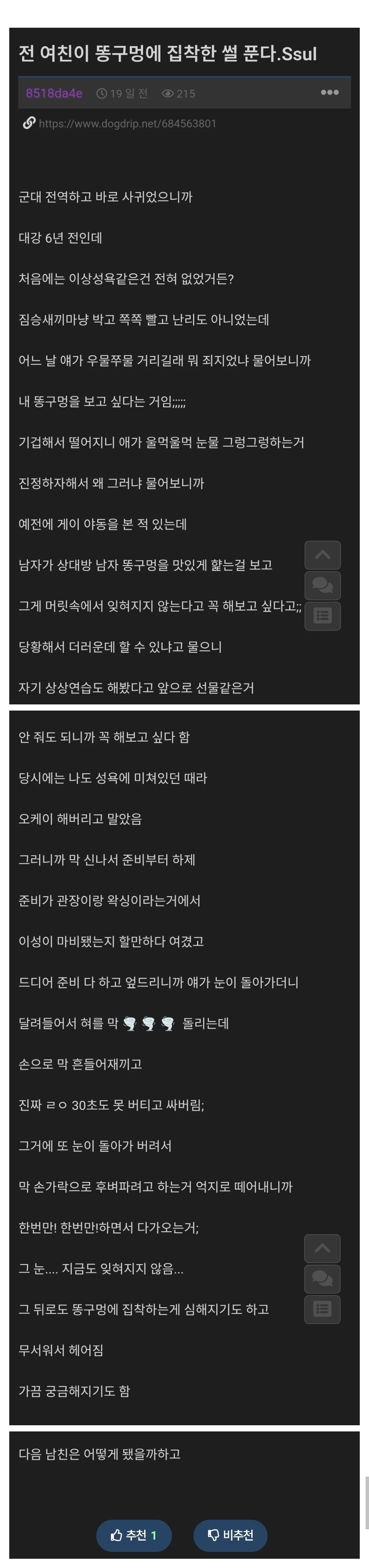게시물 이미지