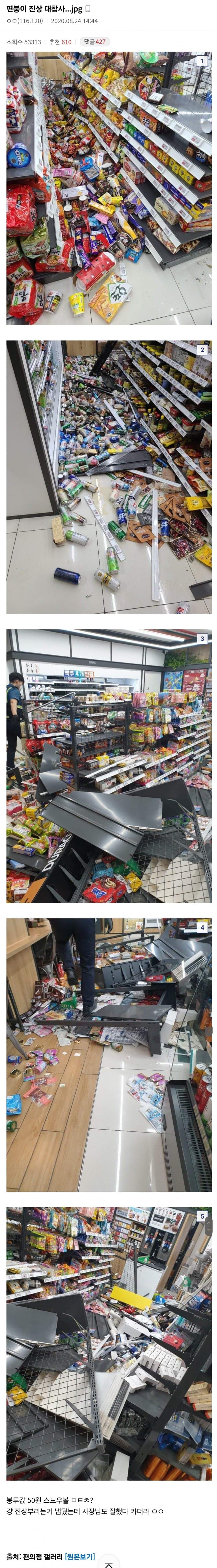 게시물 이미지
