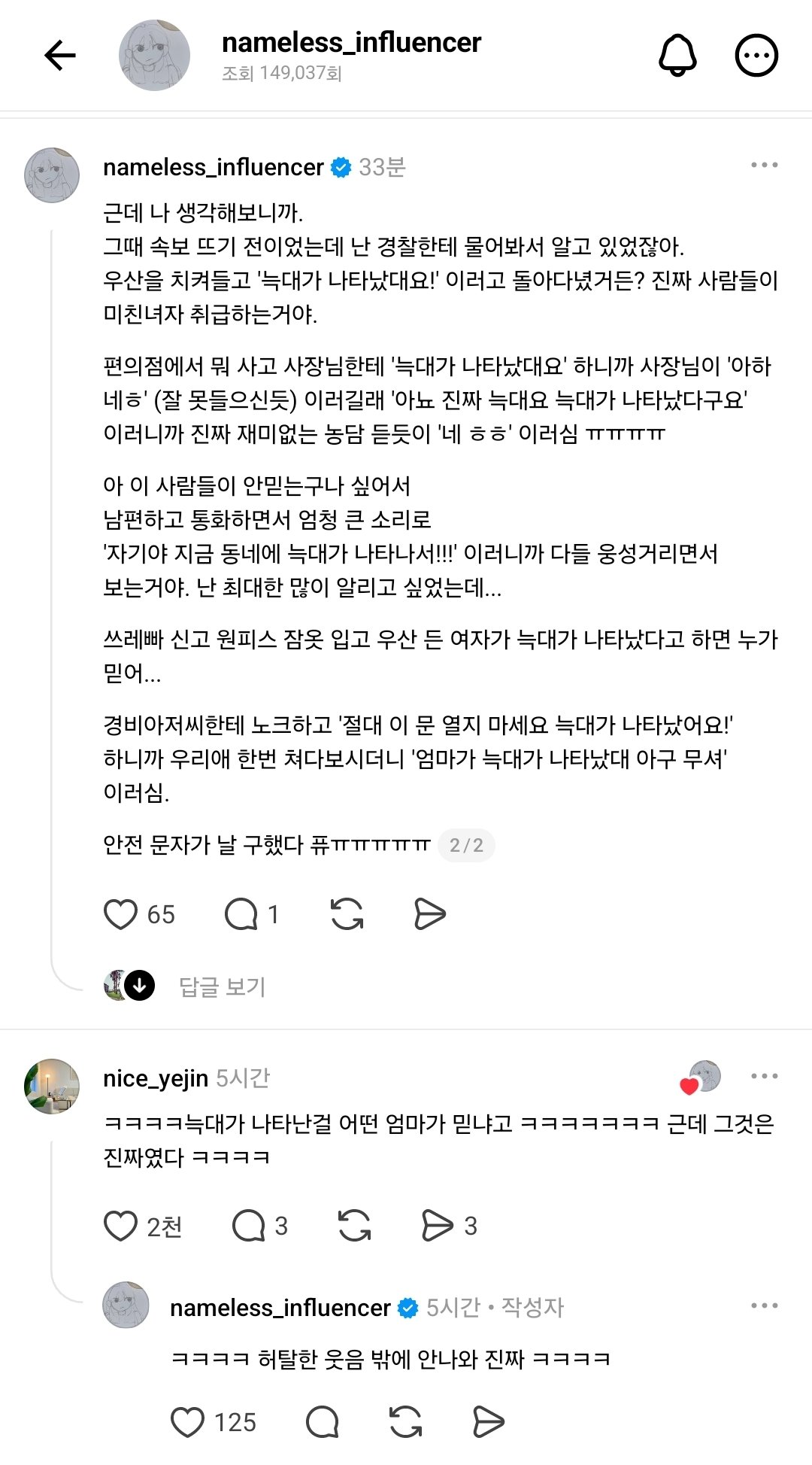 게시물 이미지