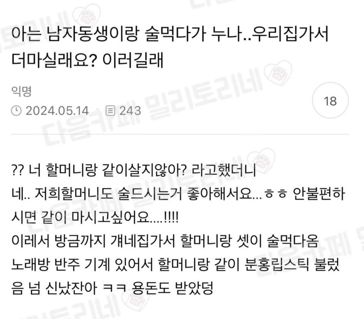 게시물 이미지