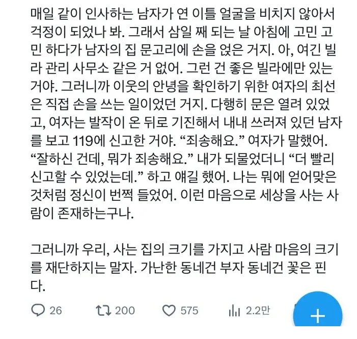 게시물 이미지