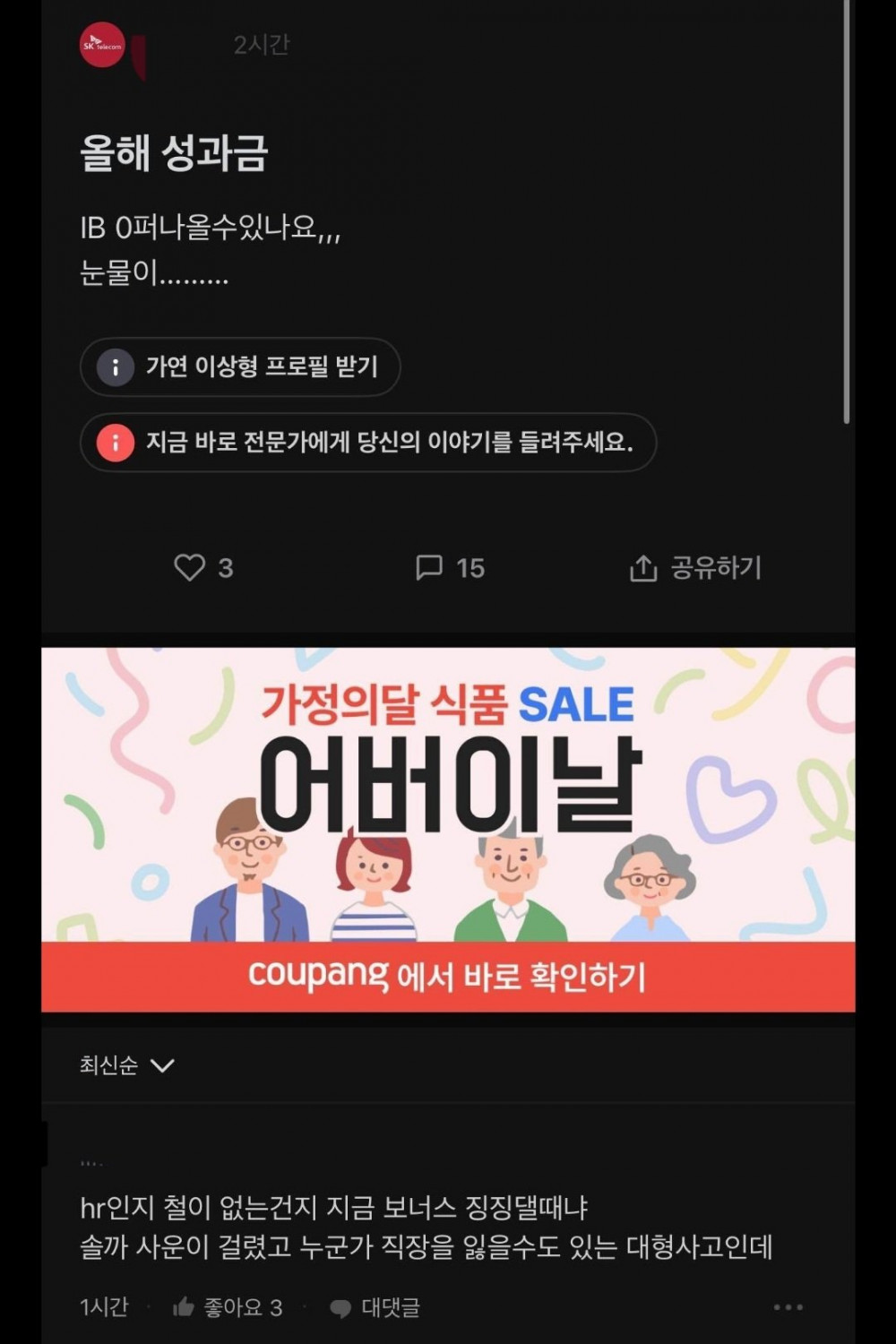 게시물 이미지