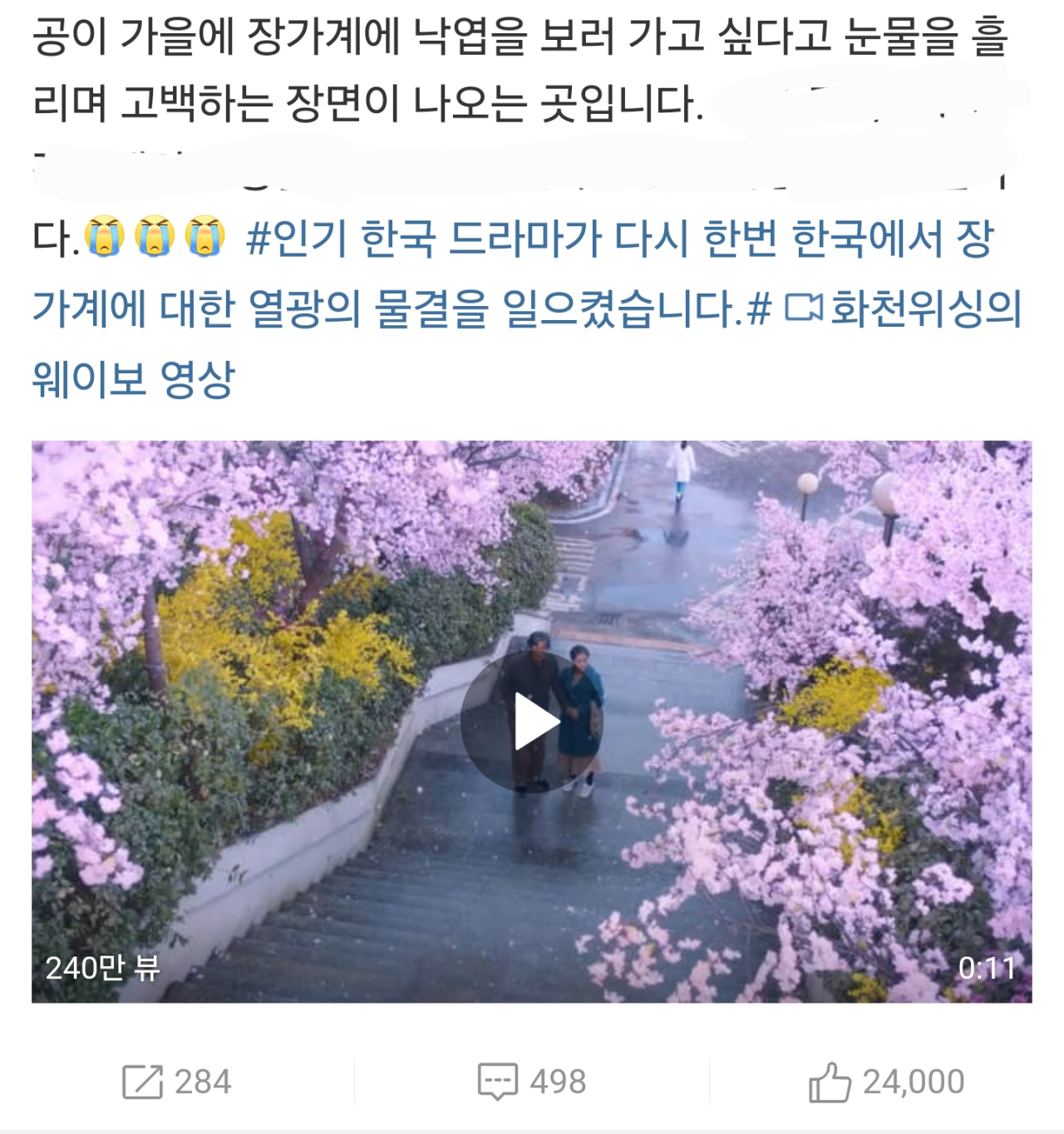게시물 이미지