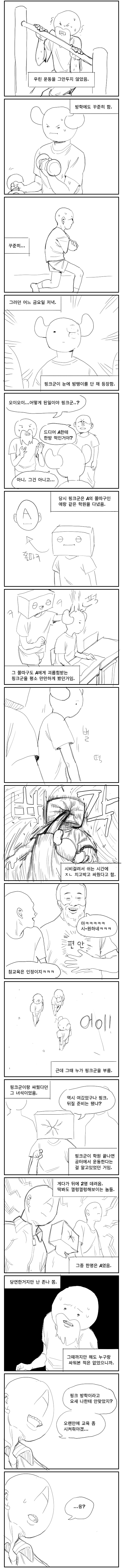 게시물 이미지