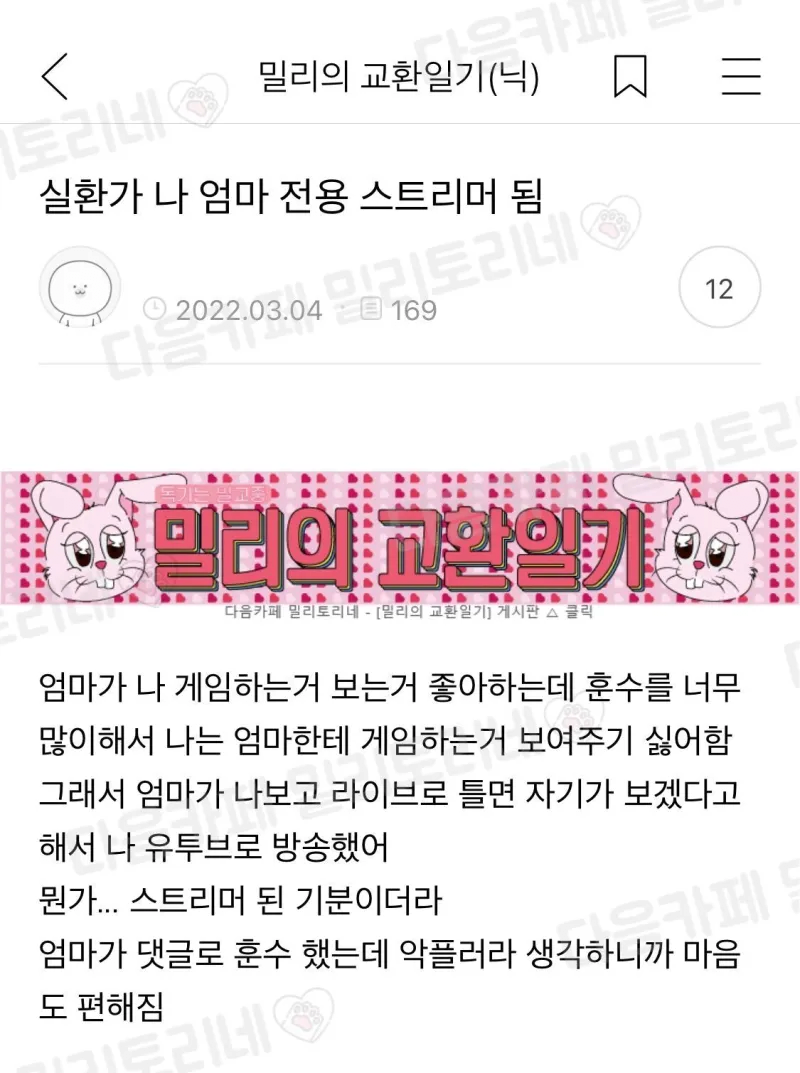 게시물 이미지