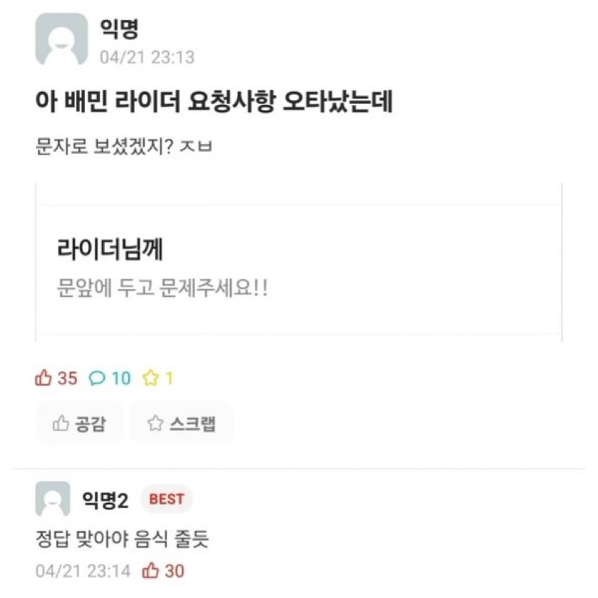 게시물 이미지