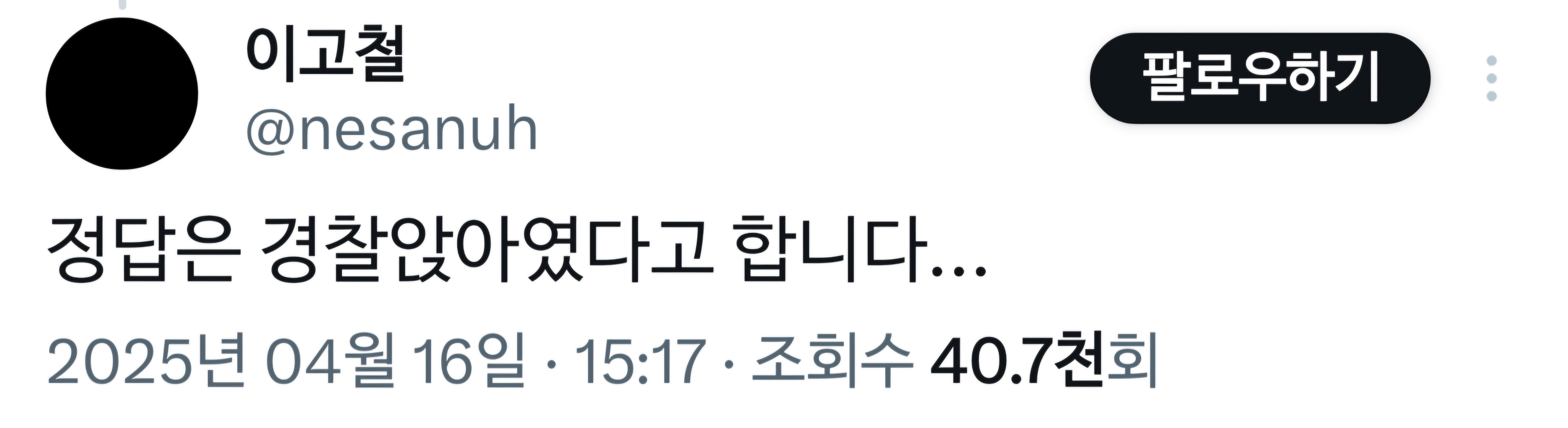 게시물 이미지