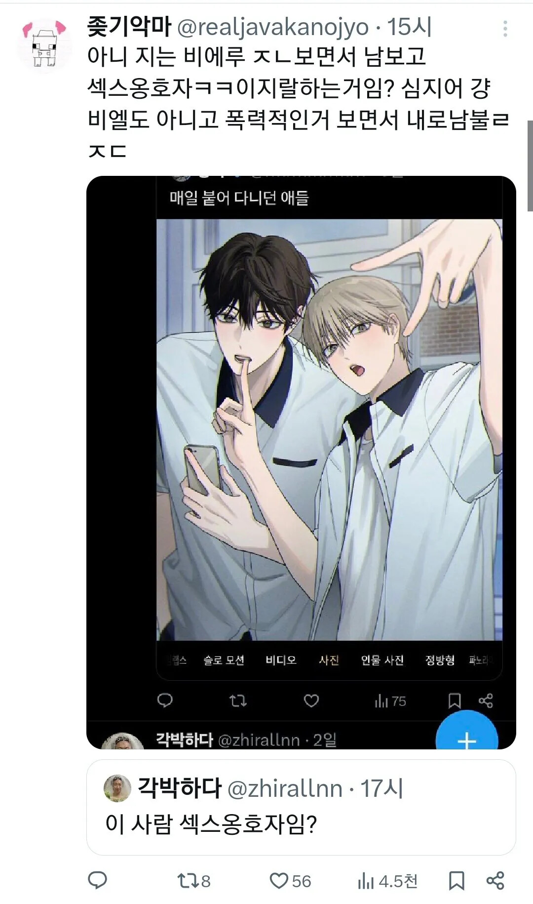 게시물 이미지