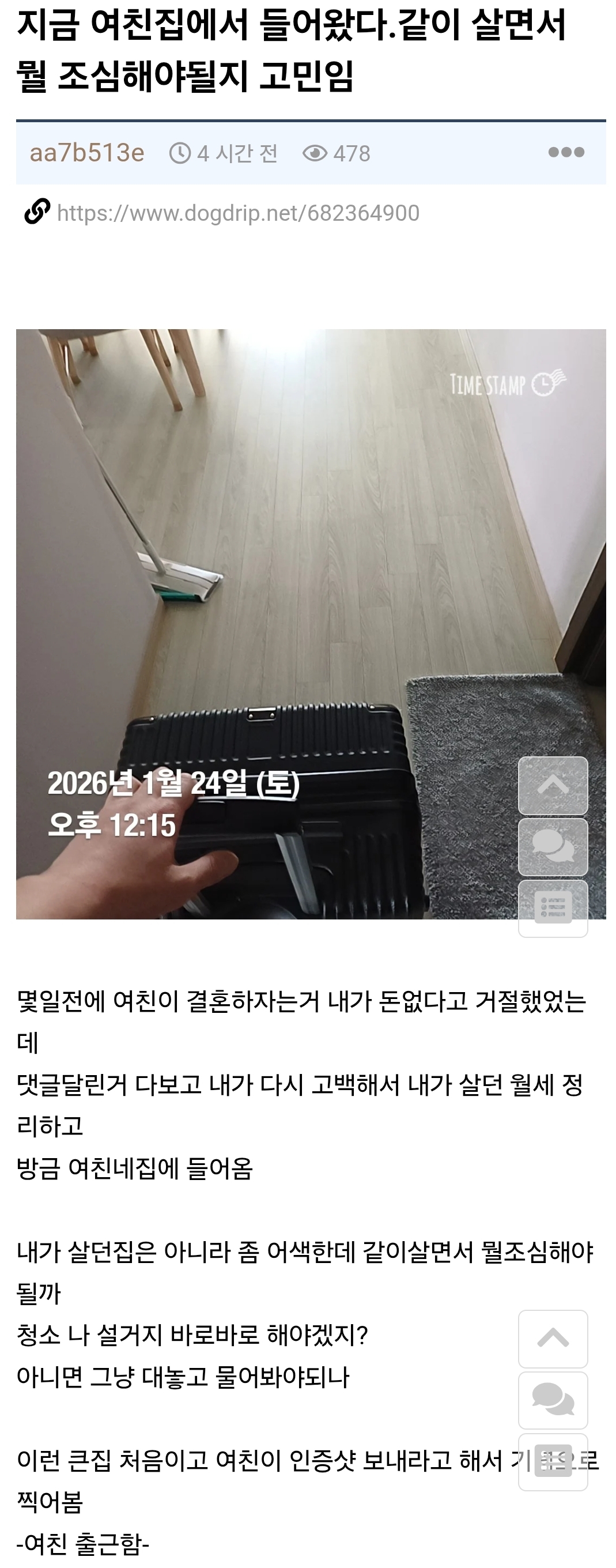 게시물 이미지