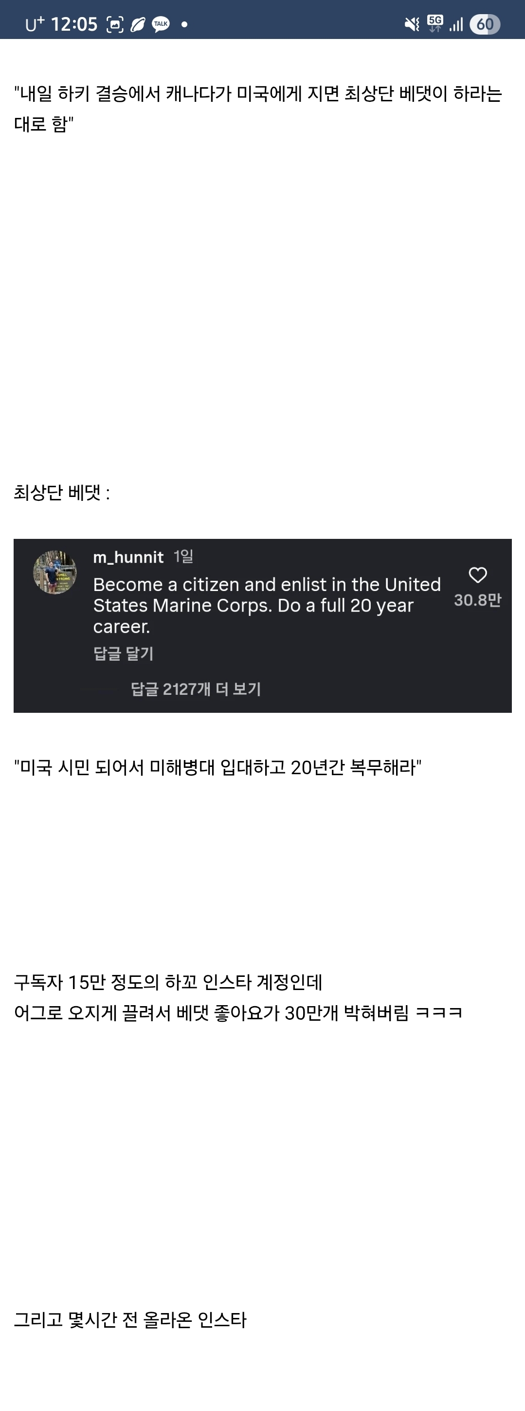 게시물 이미지