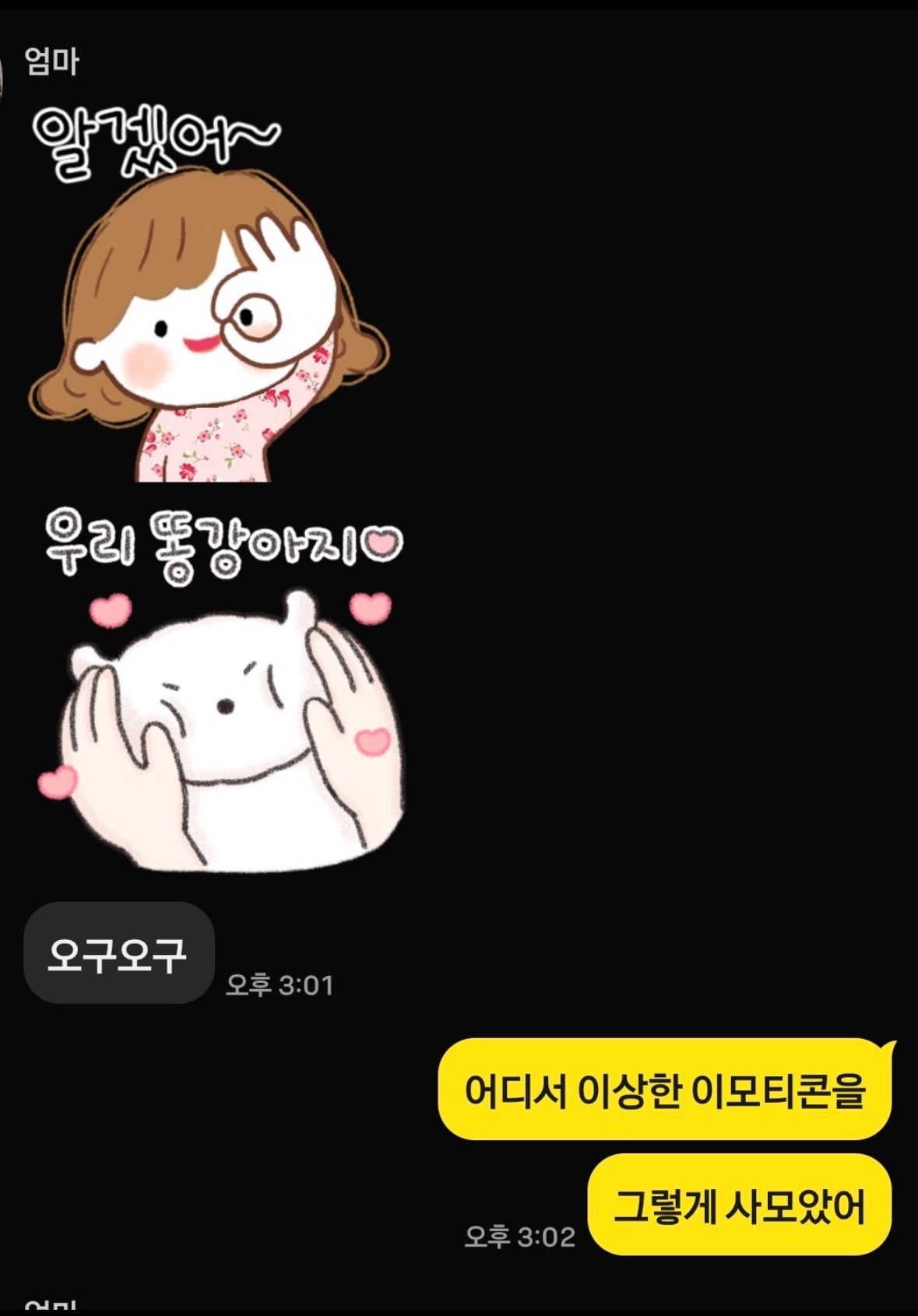 게시물 이미지