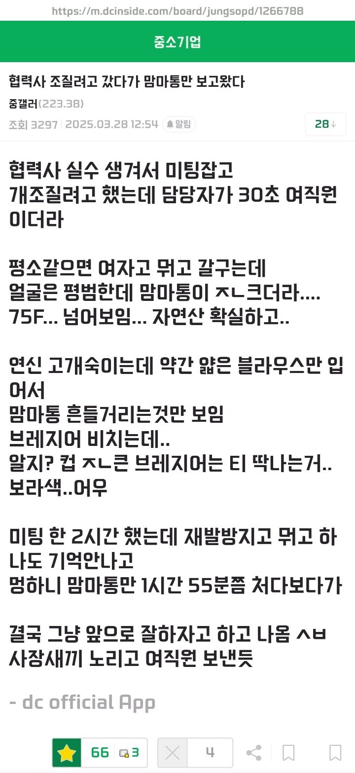 게시물 이미지