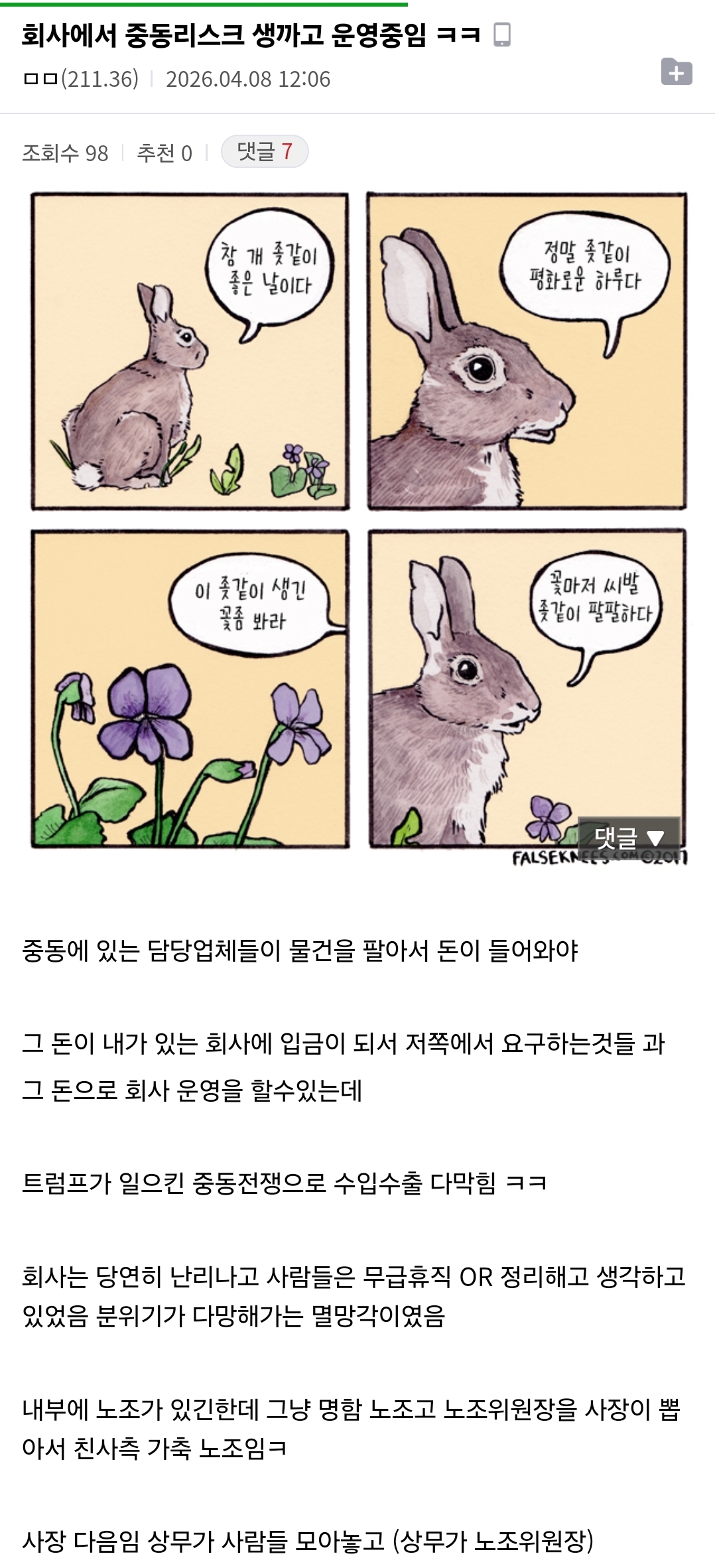 게시물 이미지