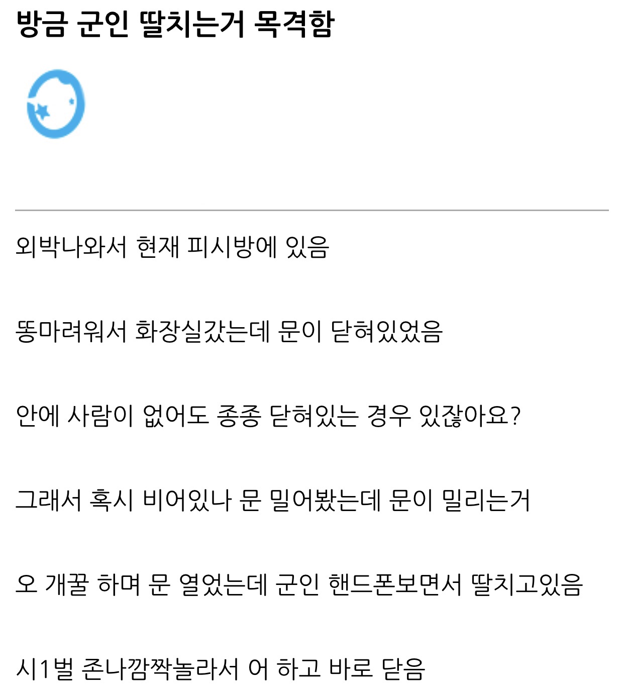 게시물 이미지