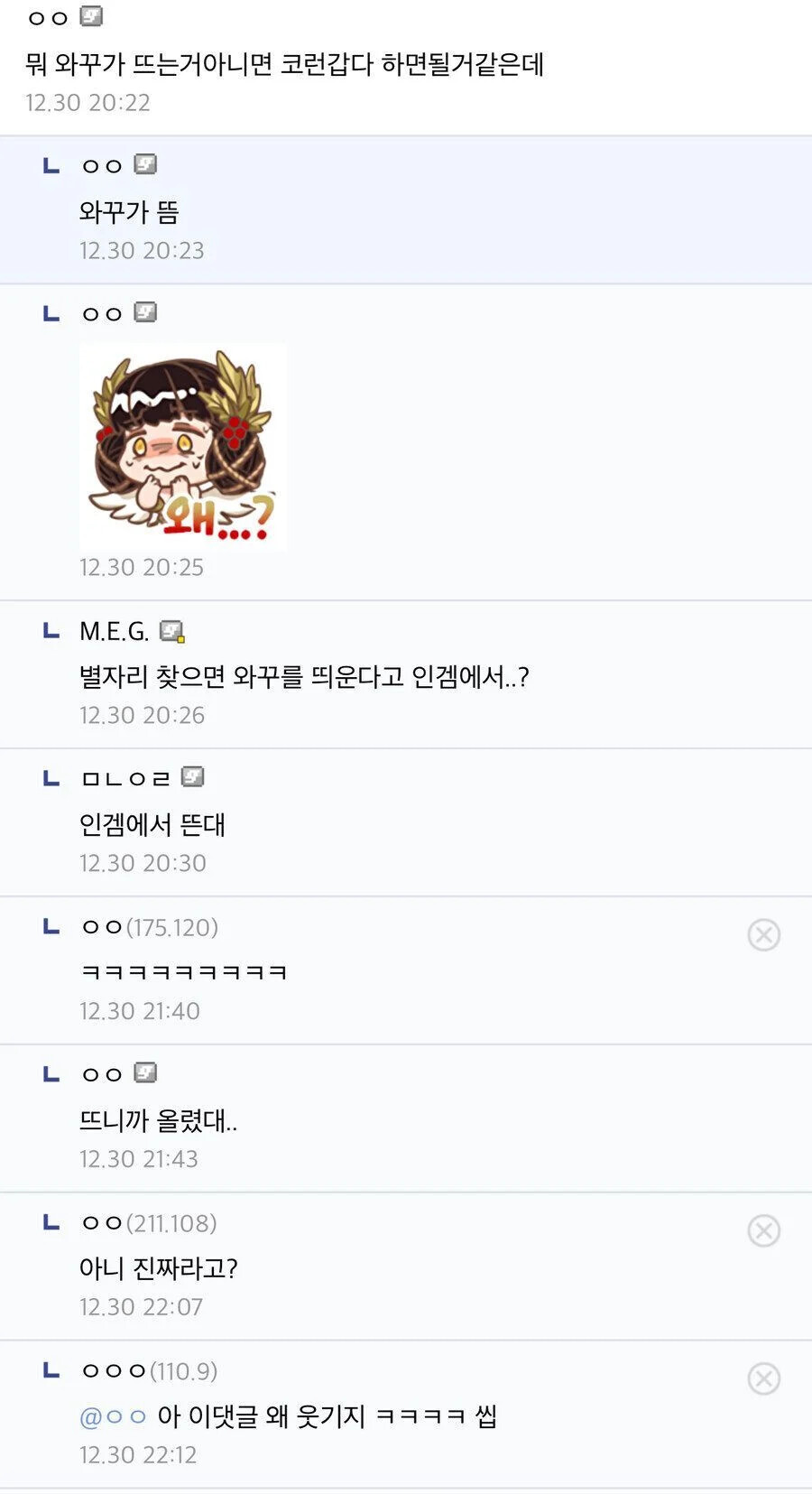 게시물 이미지