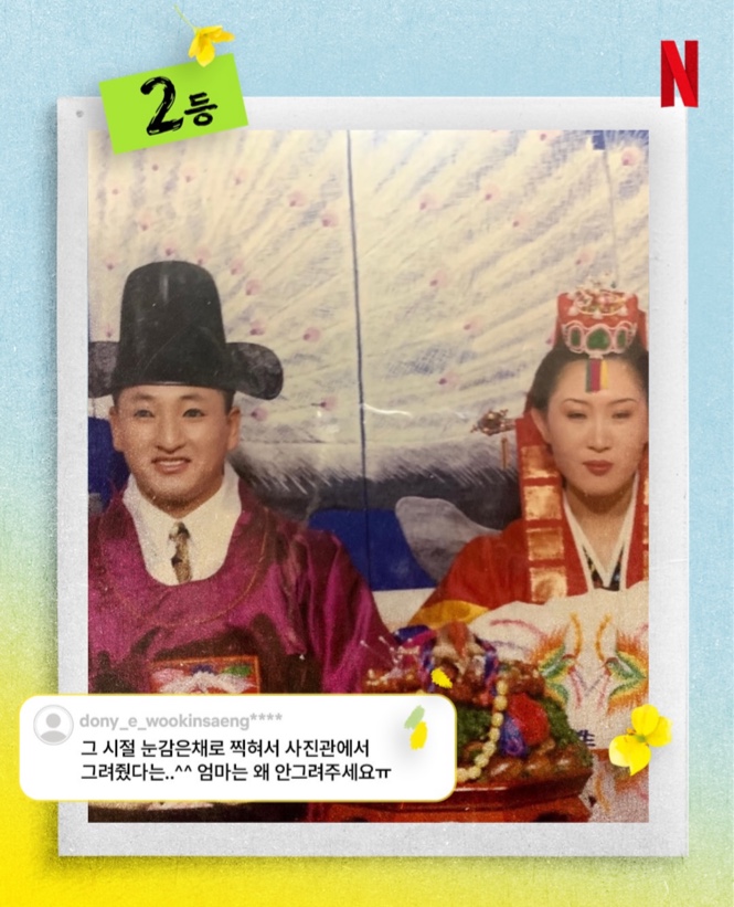게시물 이미지