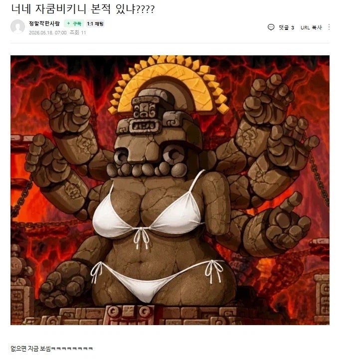 게시물 이미지