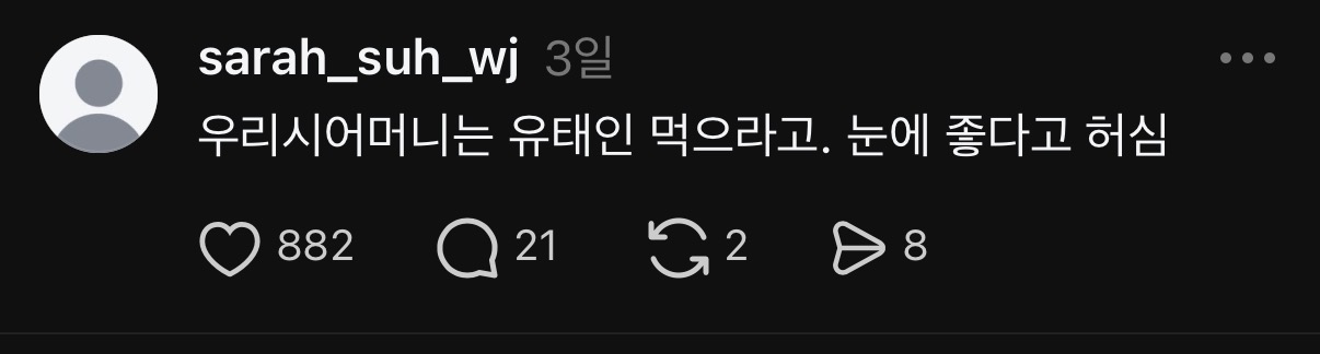 게시물 이미지