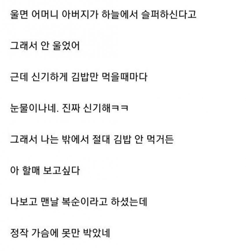 게시물 이미지