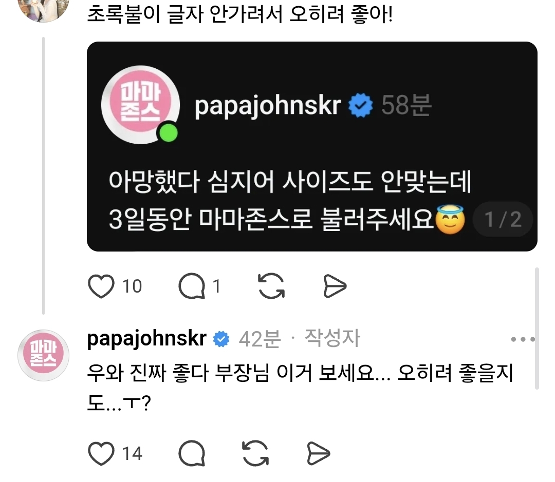 게시물 이미지