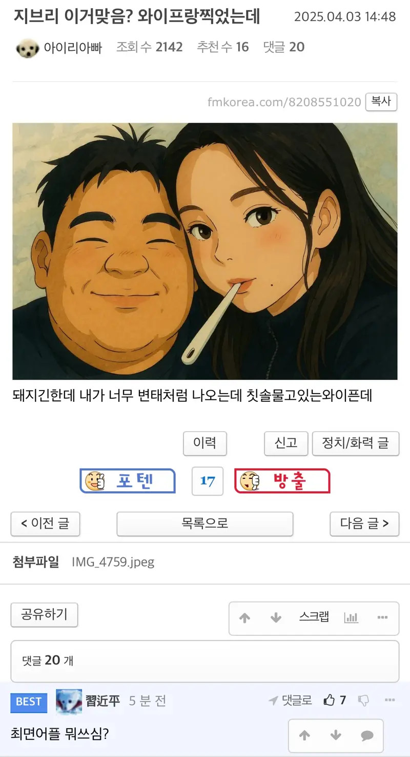 게시물 이미지