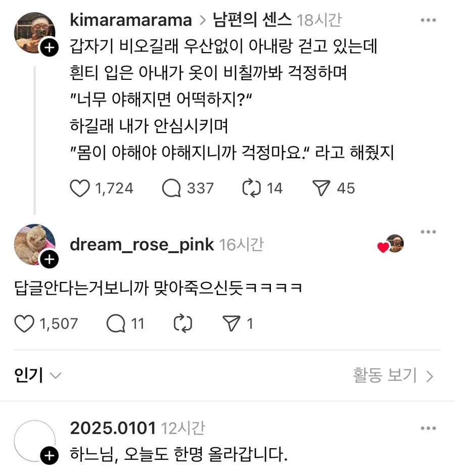 게시물 이미지