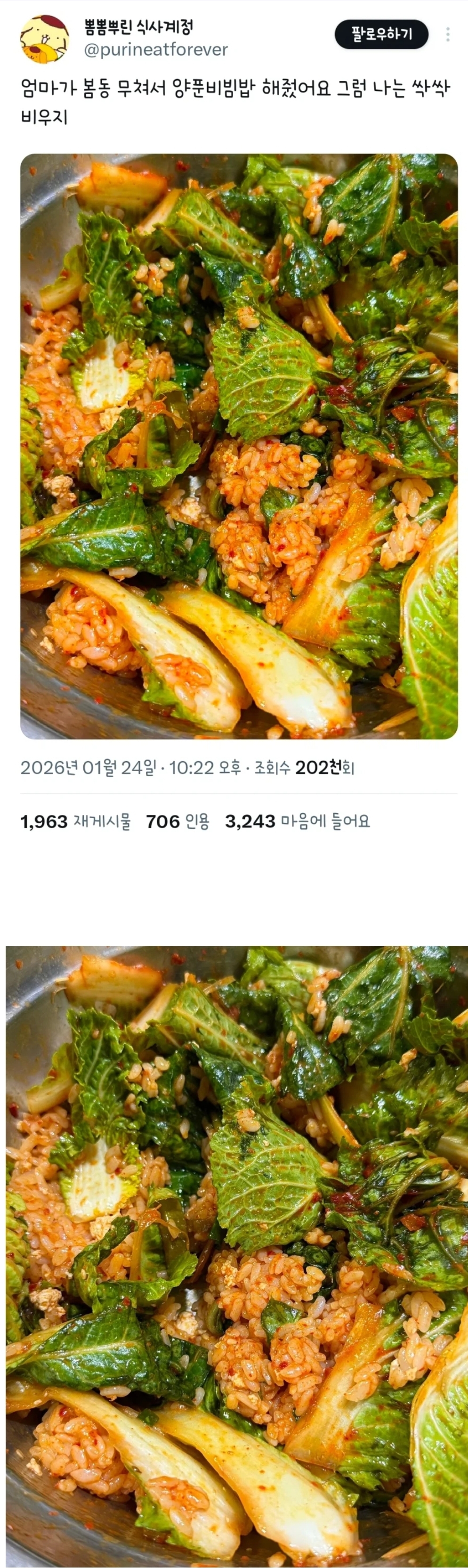 게시물 이미지