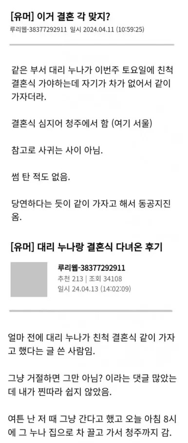 게시물 이미지