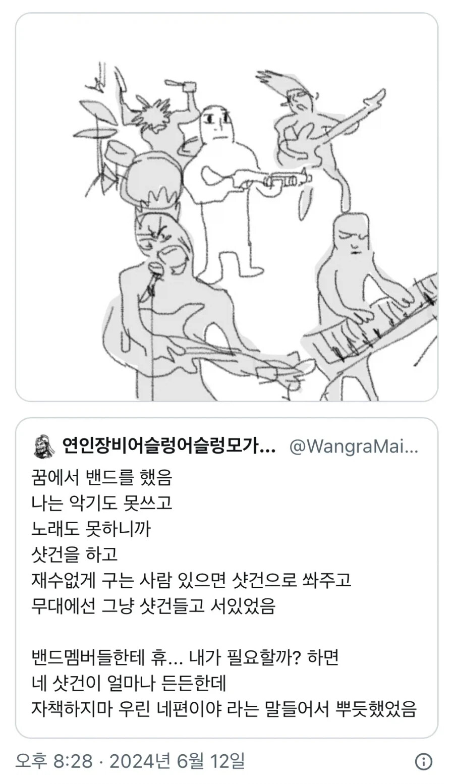 게시물 이미지
