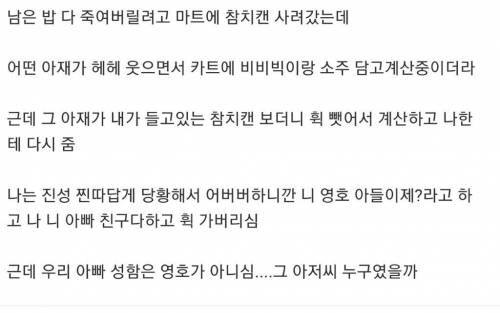 게시물 이미지