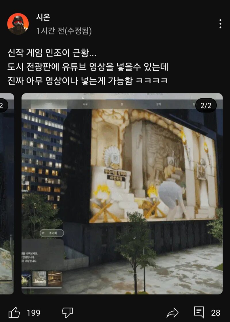 게시물 이미지