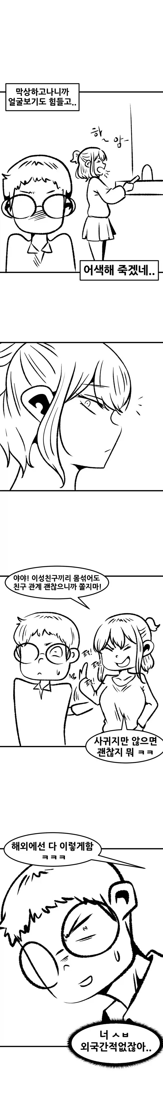 게시물 이미지