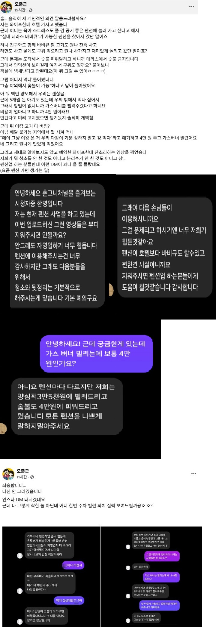 게시물 이미지