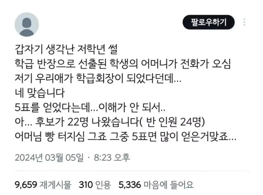게시물 이미지